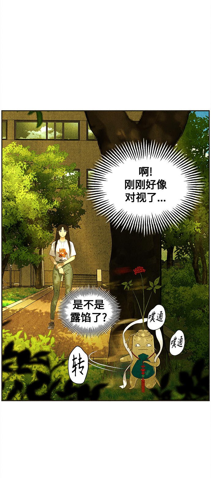 [第87话] 未济（完）27