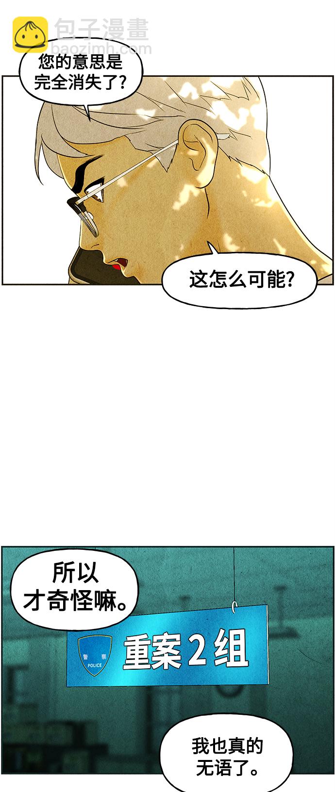 [第87话] 未济（完）30