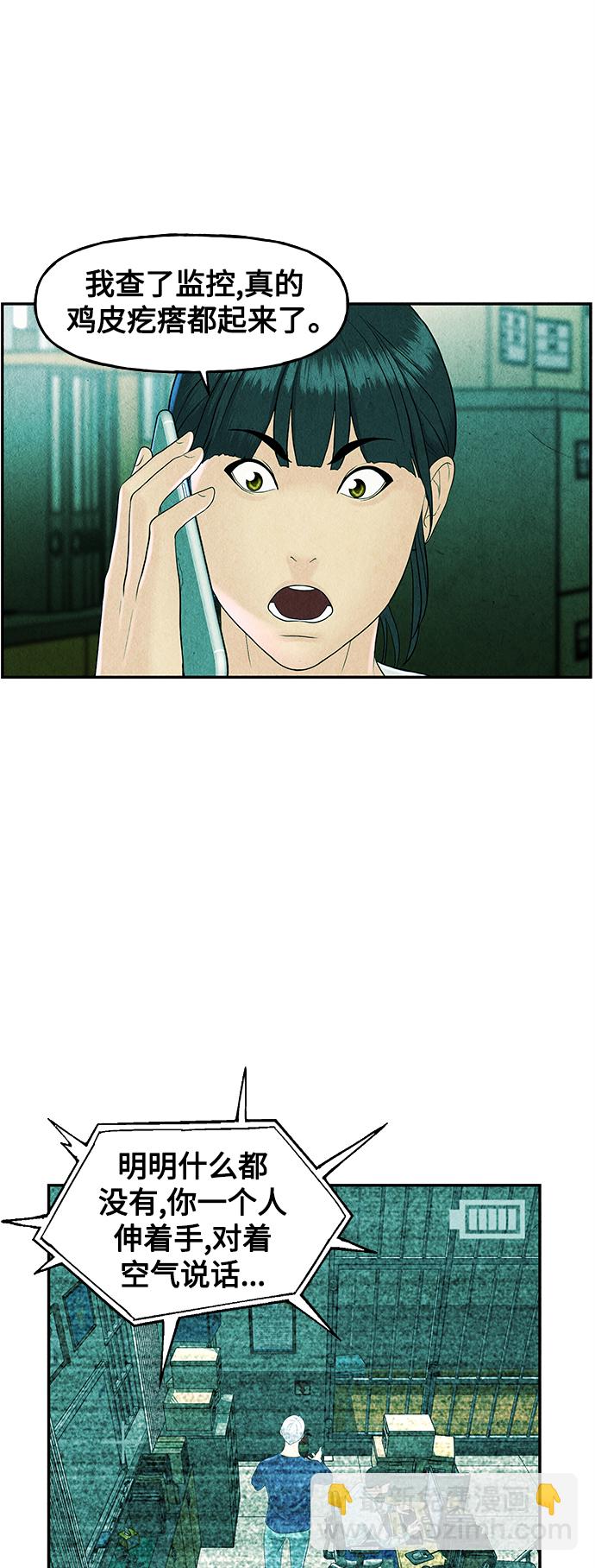 [第87话] 未济（完）33