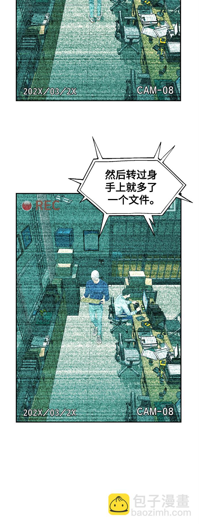 [第87话] 未济（完）34