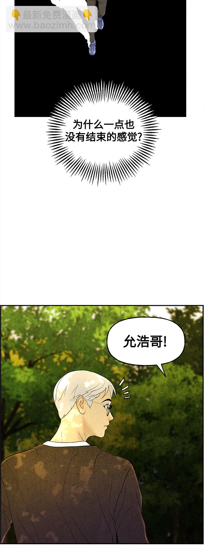[第87话] 未济（完）40