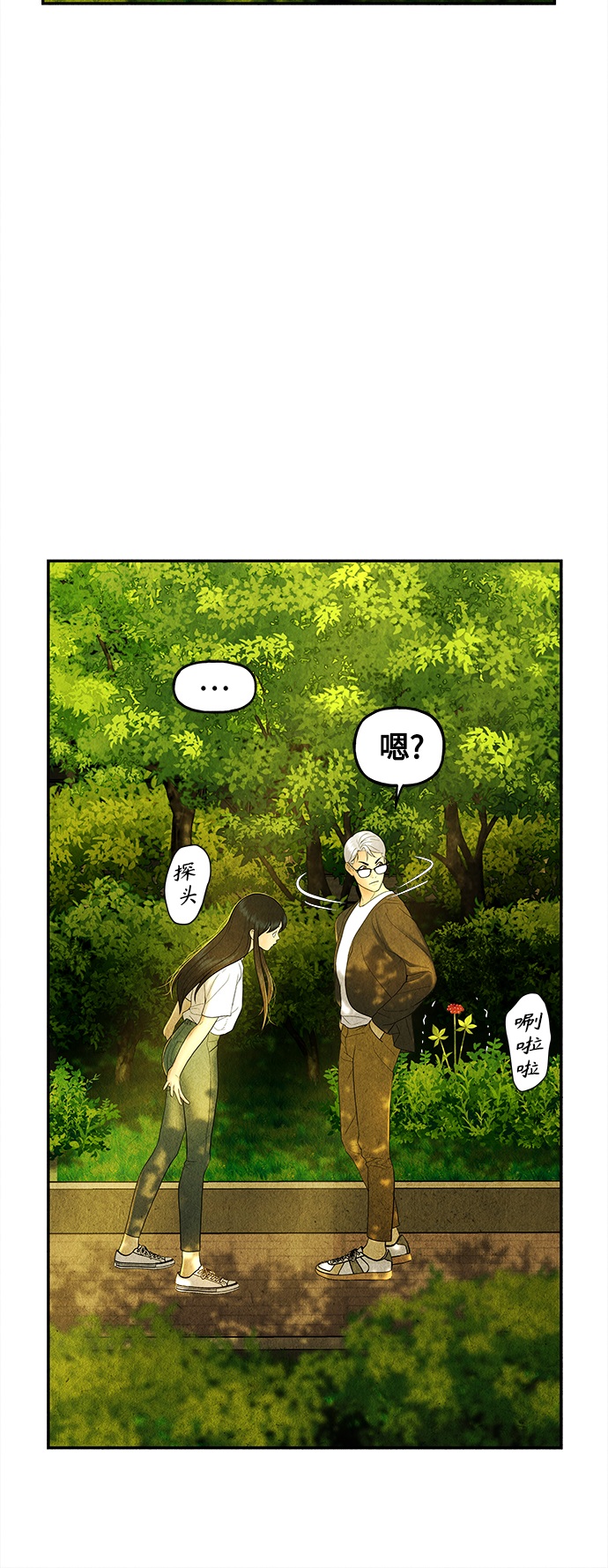[第87话] 未济（完）44