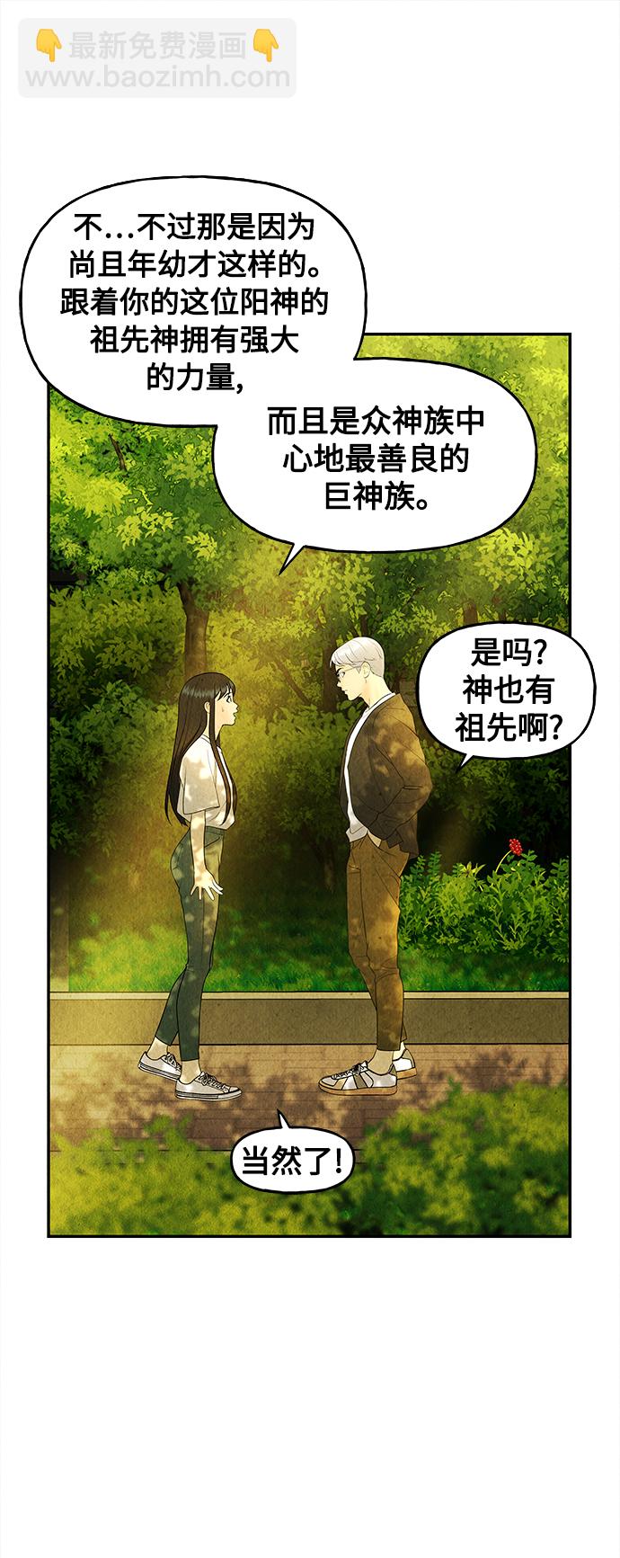 [第87话] 未济（完）45