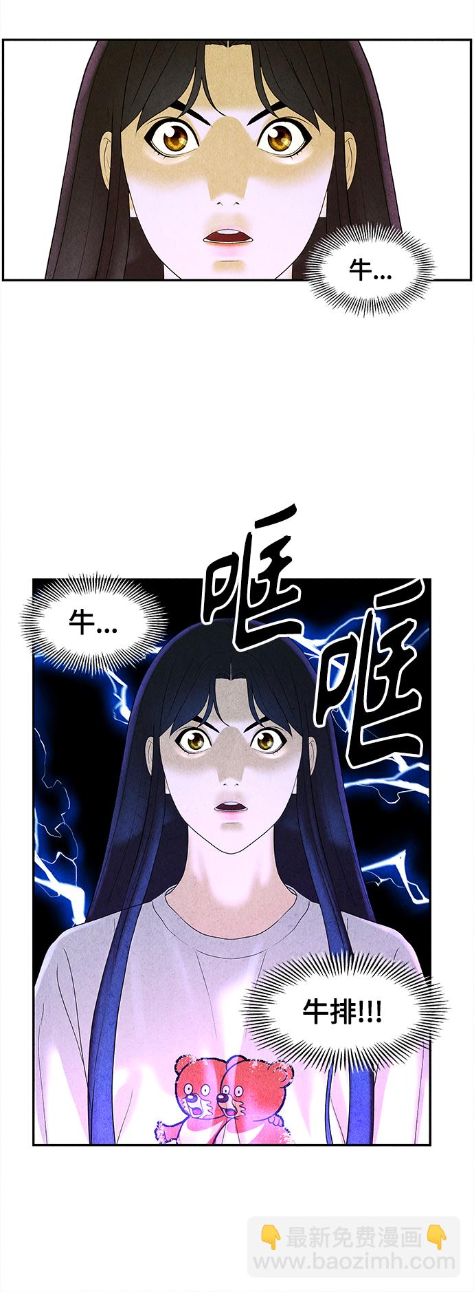 [第87话] 未济（完）56