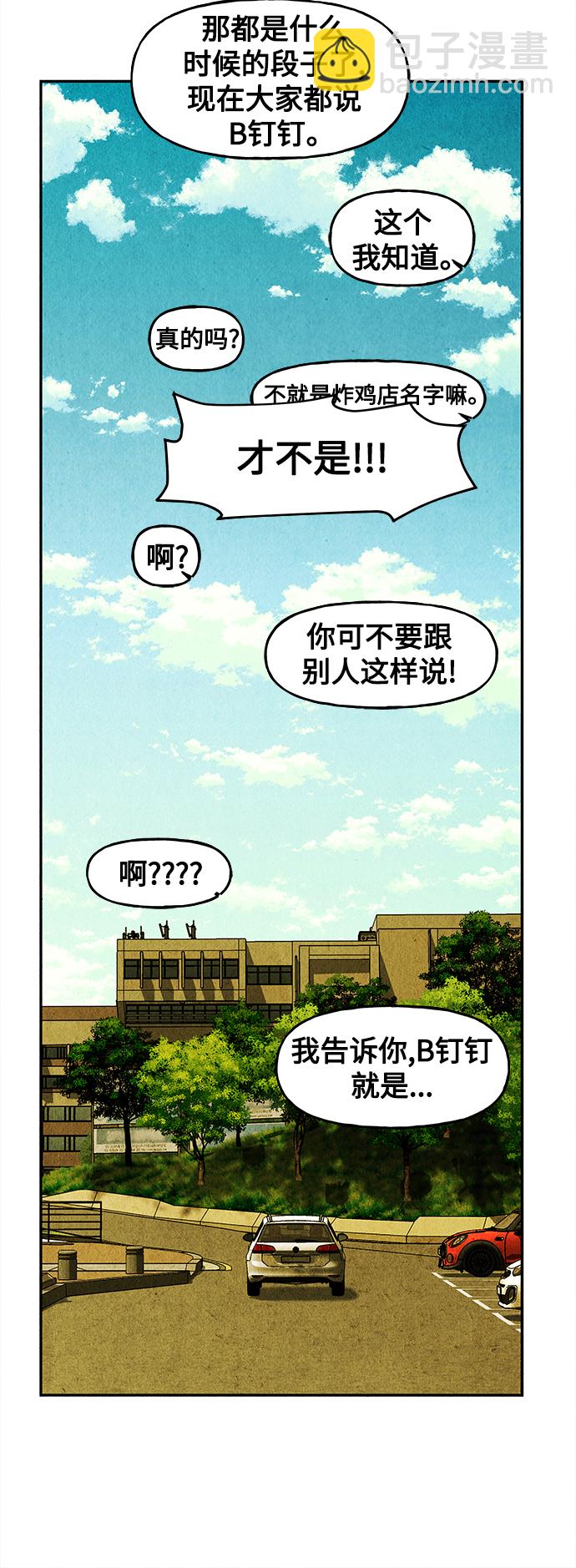 [第87话] 未济（完）60