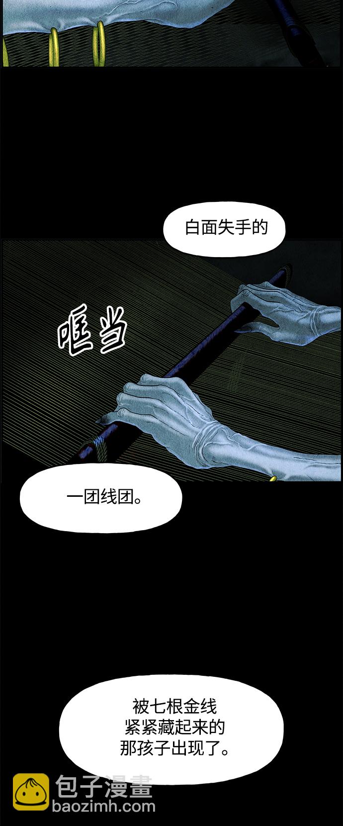 [第87话] 未济（完）65