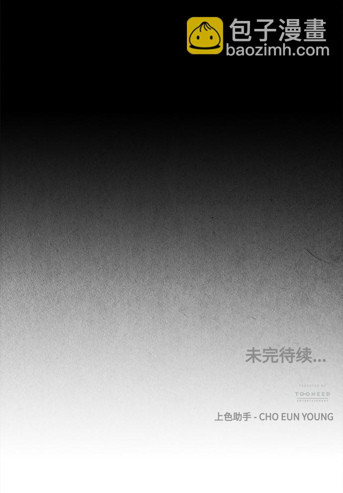 [第87话] 未济（完）75