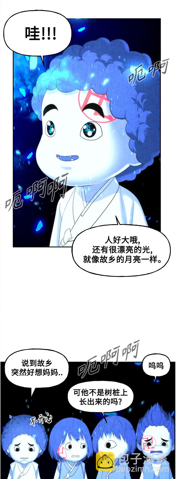 [第95话] 吉凶者（8）51