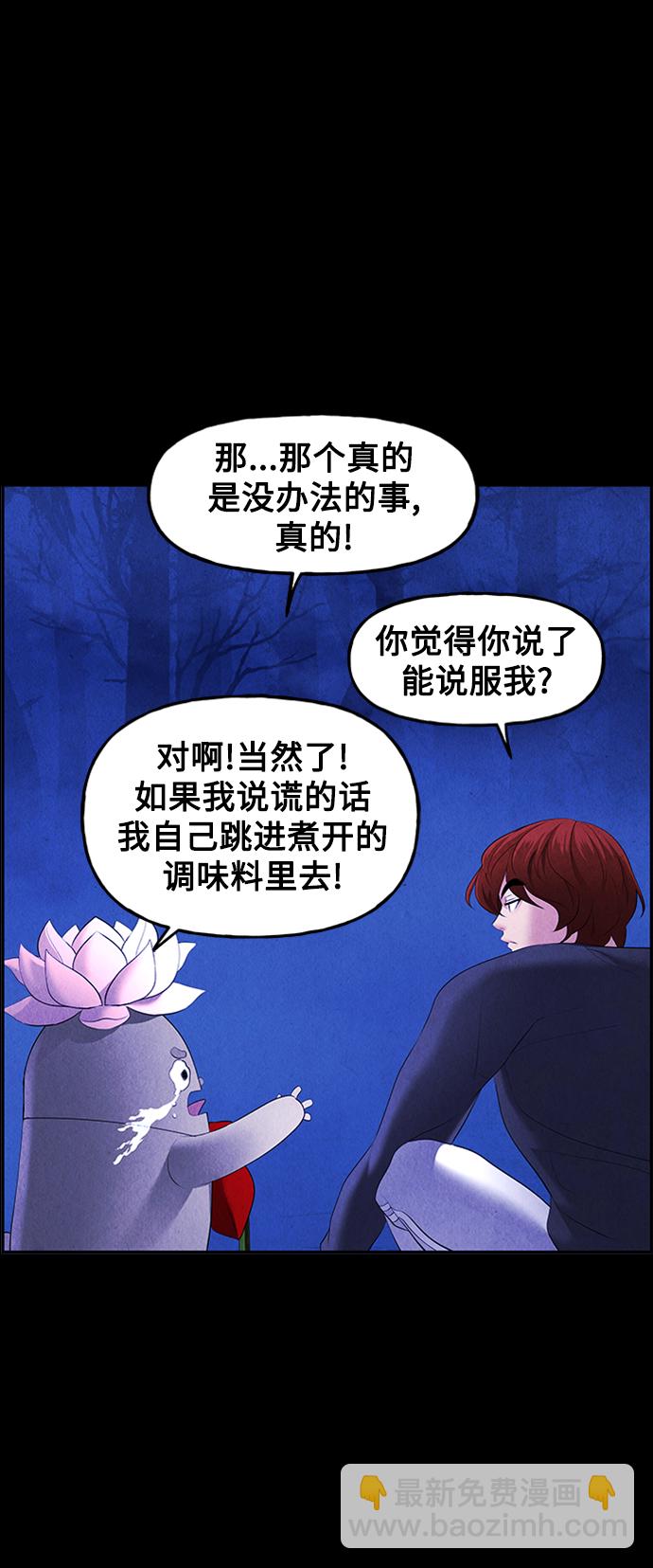 [第114话] 人望山（17）10