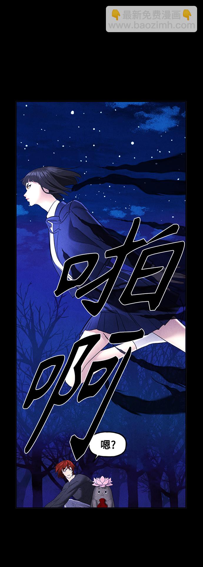[第114话] 人望山（17）19
