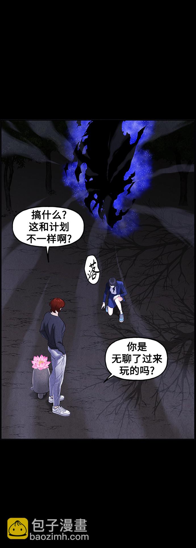 [第114话] 人望山（17）20