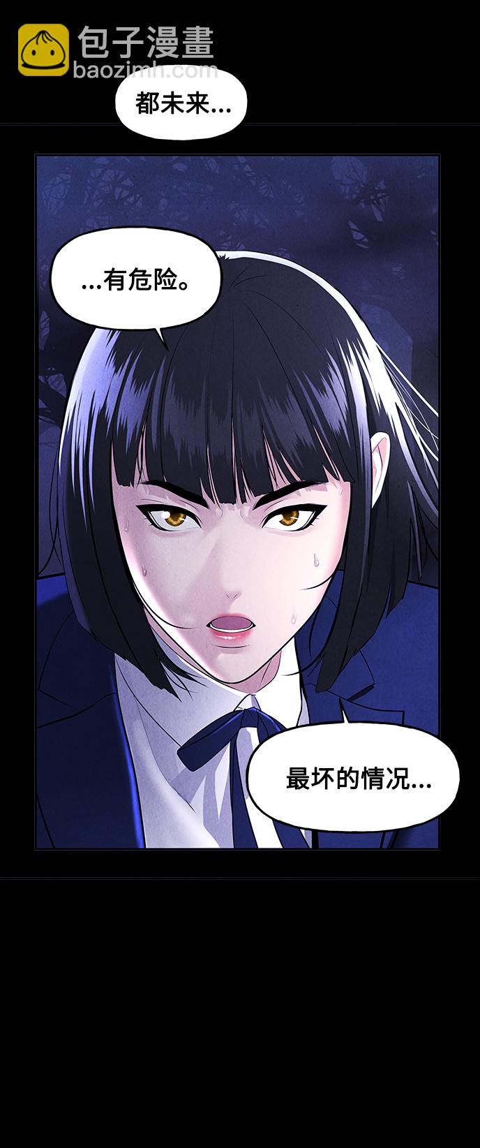 [第114话] 人望山（17）21
