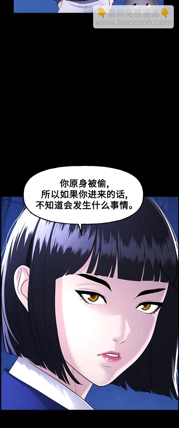 [第114话] 人望山（17）25