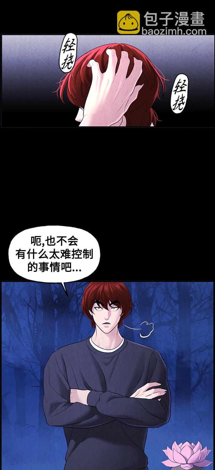 [第114话] 人望山（17）29