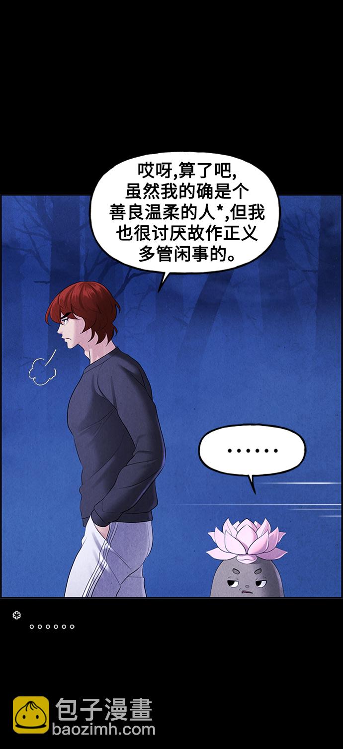 [第114话] 人望山（17）31