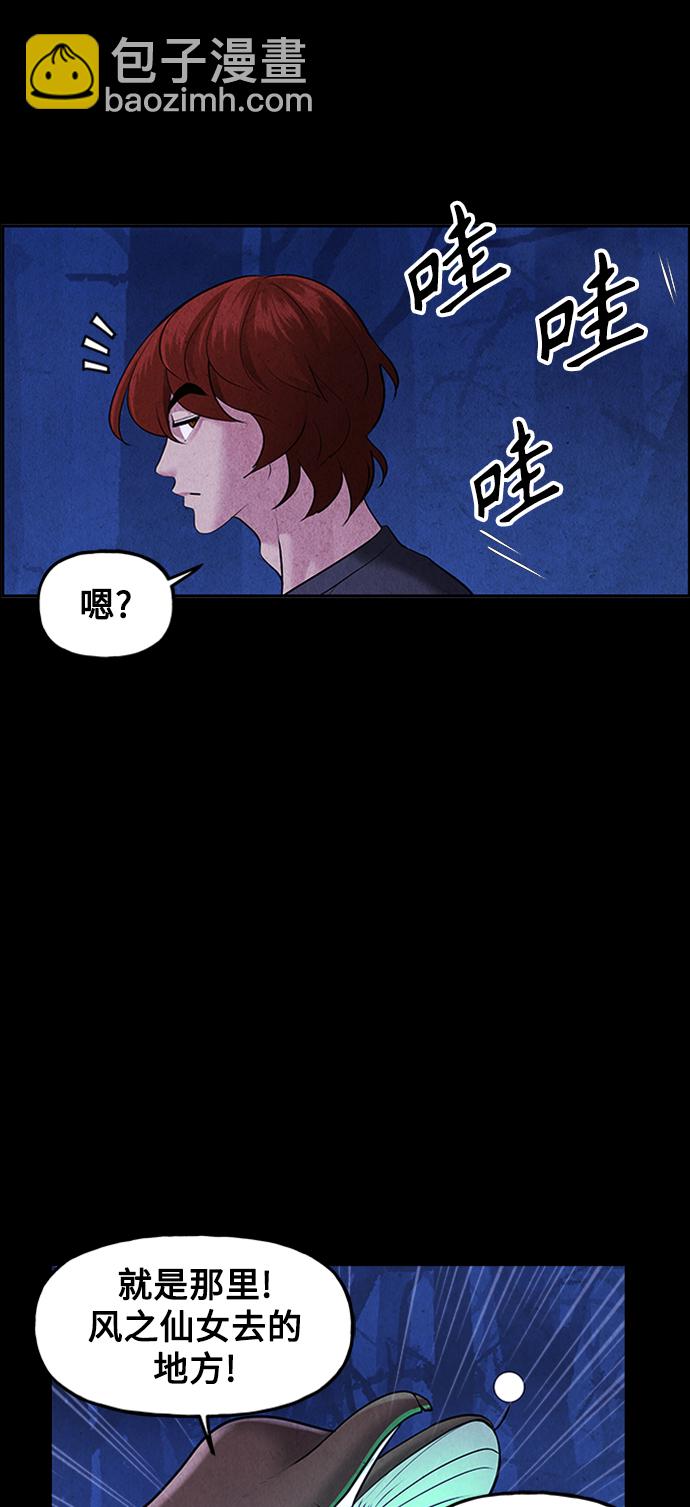 [第114话] 人望山（17）32
