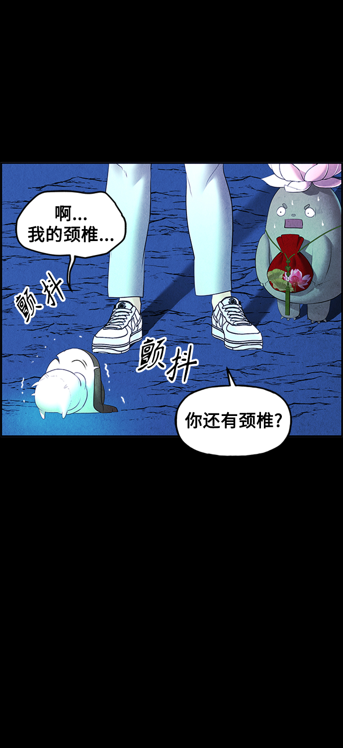 [第114话] 人望山（17）35