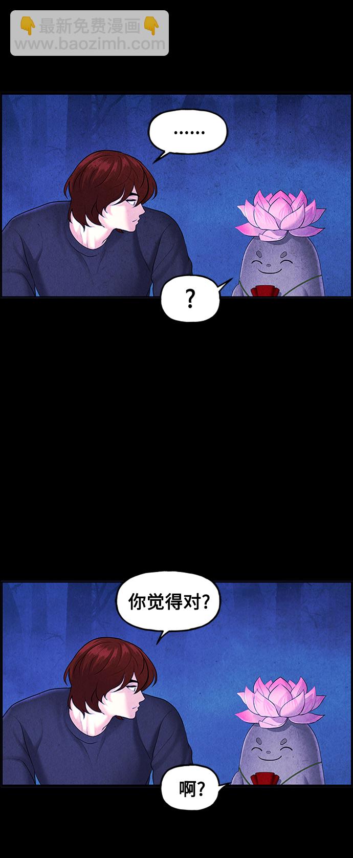 [第114话] 人望山（17）4