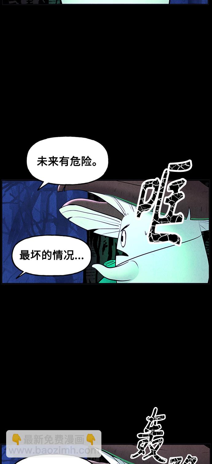 [第114话] 人望山（17）52
