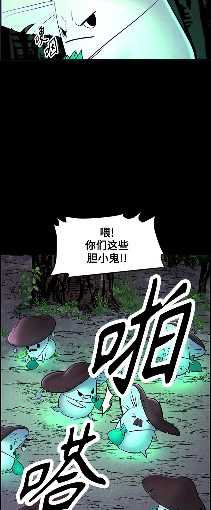 [第114话] 人望山（17）56