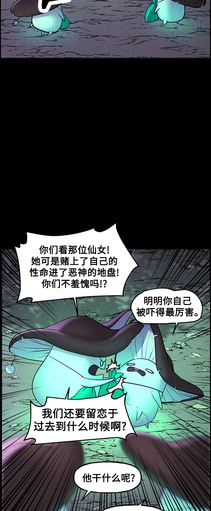 [第114话] 人望山（17）57