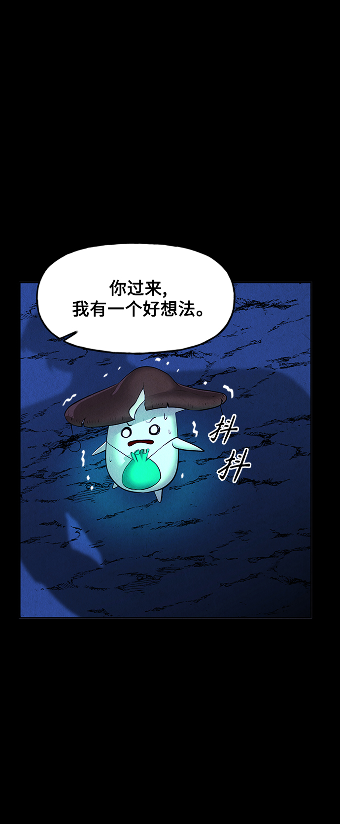 [第114话] 人望山（17）63