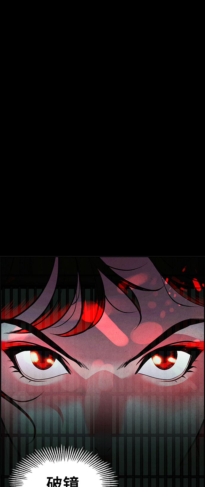 [第114话] 人望山（17）66