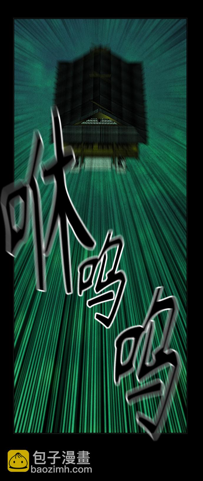 [第114话] 人望山（17）69
