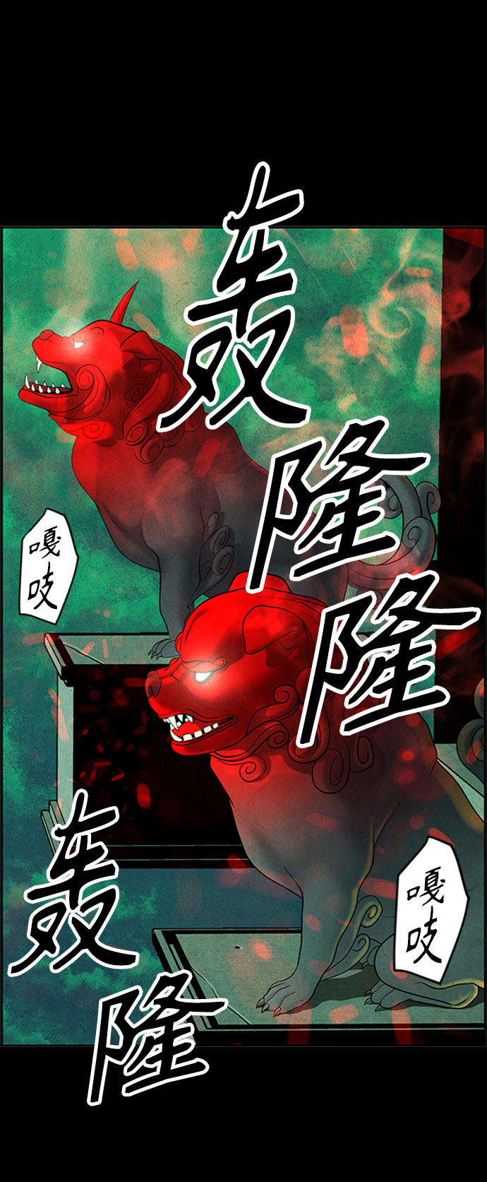 [第114话] 人望山（17）72
