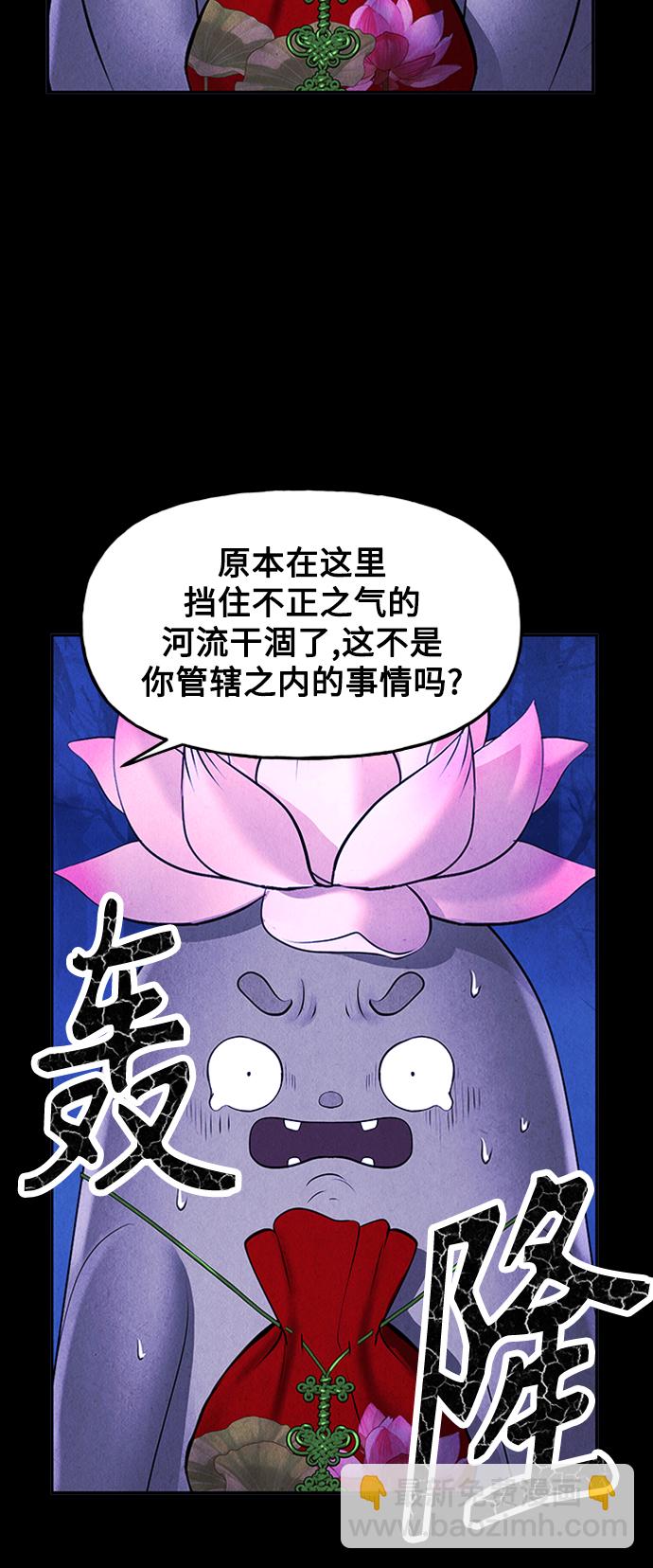 [第114话] 人望山（17）8