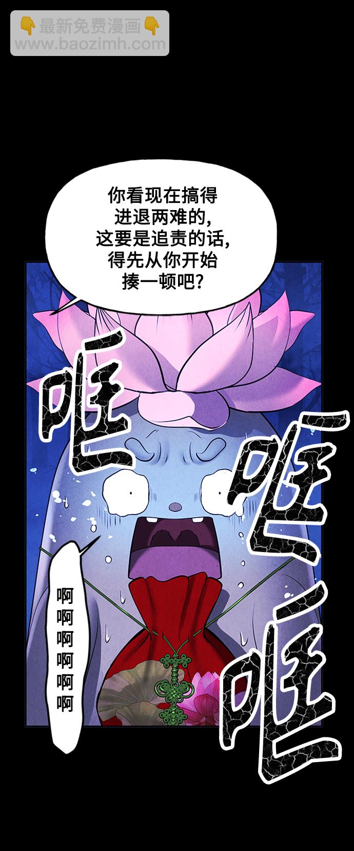 [第114话] 人望山（17）9