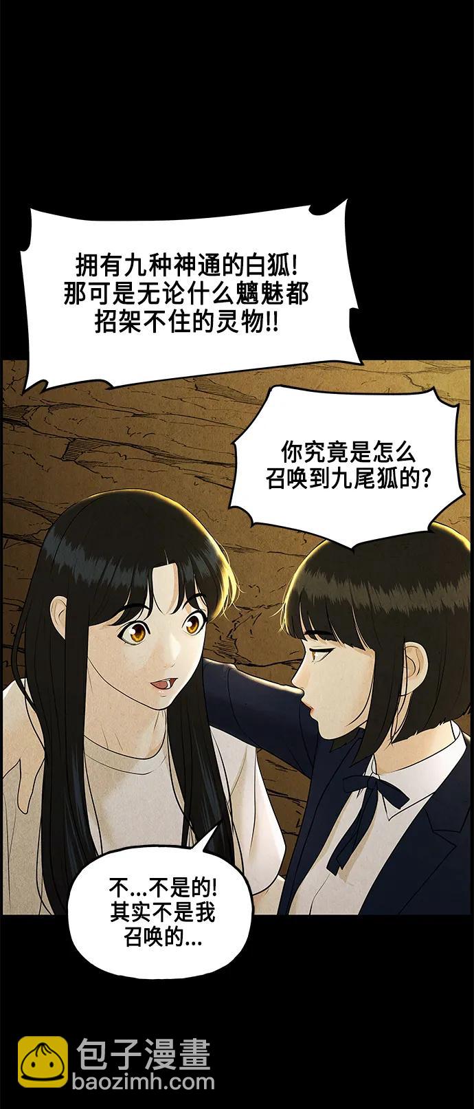 [第122话] 天门（1）10