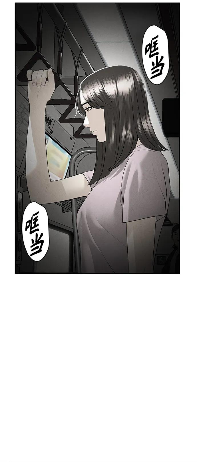 [第142话] 鬼家（5）15