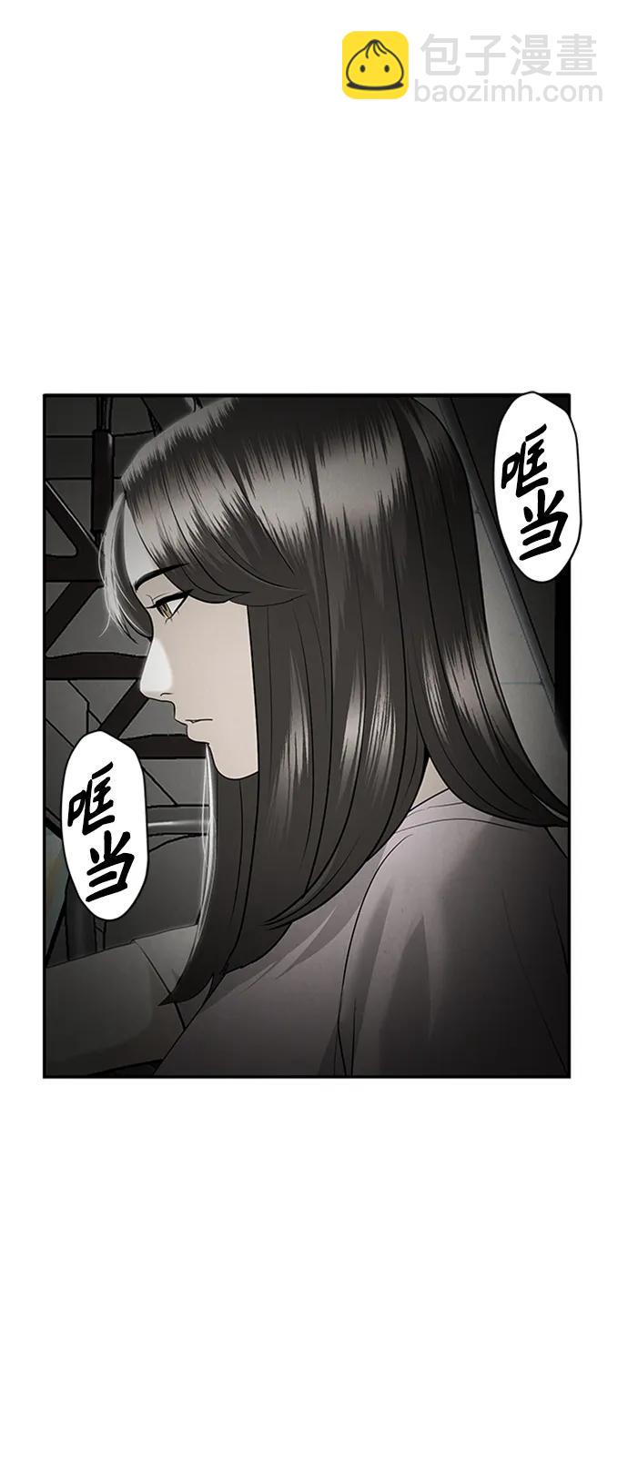 [第142话] 鬼家（5）16