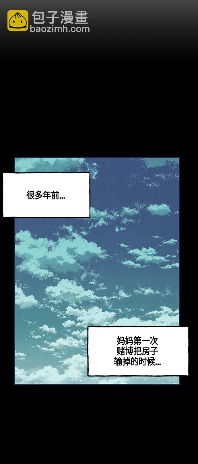 [第142话] 鬼家（5）20