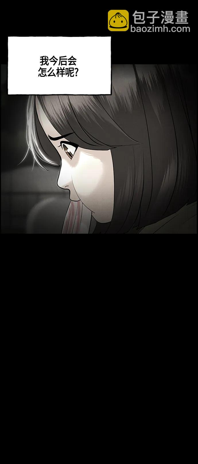 [第142话] 鬼家（5）31