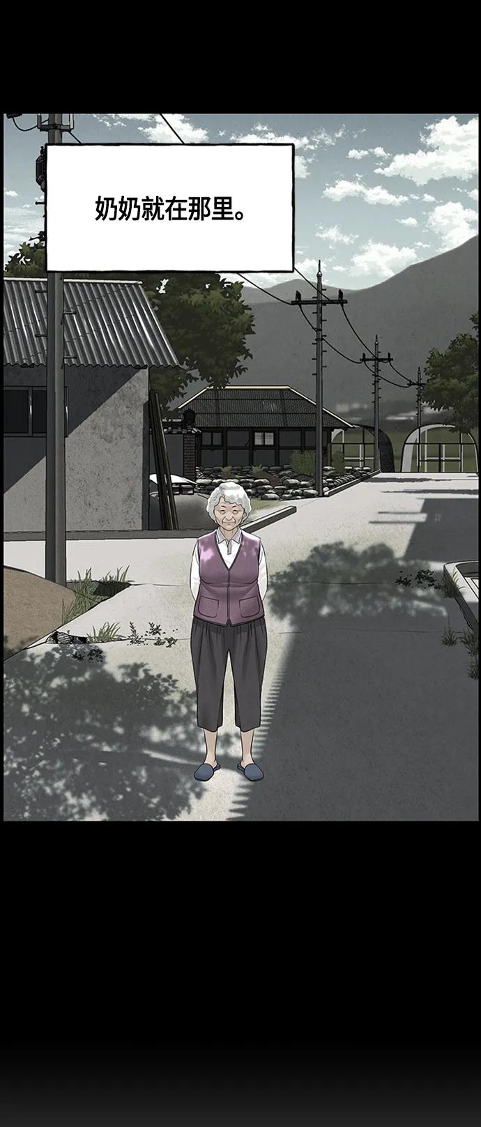 [第142话] 鬼家（5）32