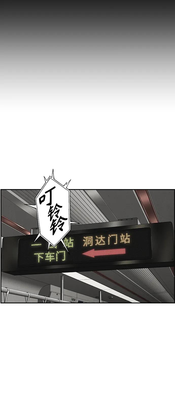 [第142话] 鬼家（5）33