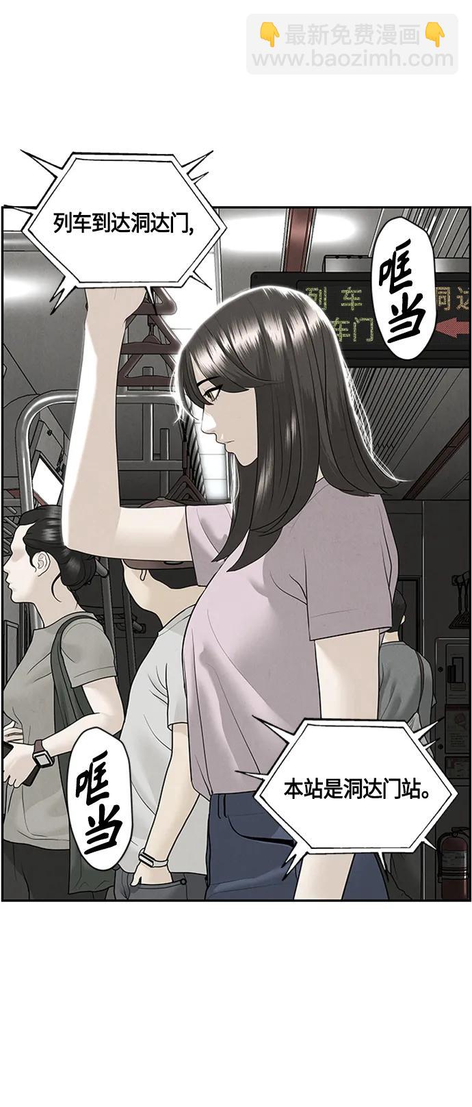 [第142话] 鬼家（5）34