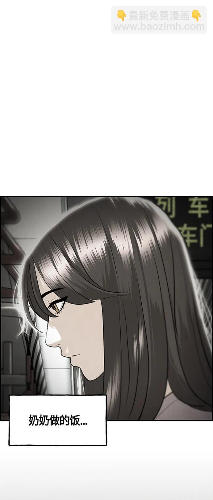 [第142话] 鬼家（5）35