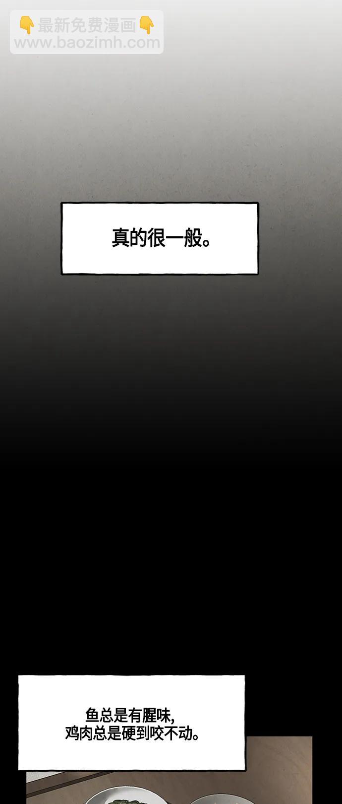 [第142话] 鬼家（5）36