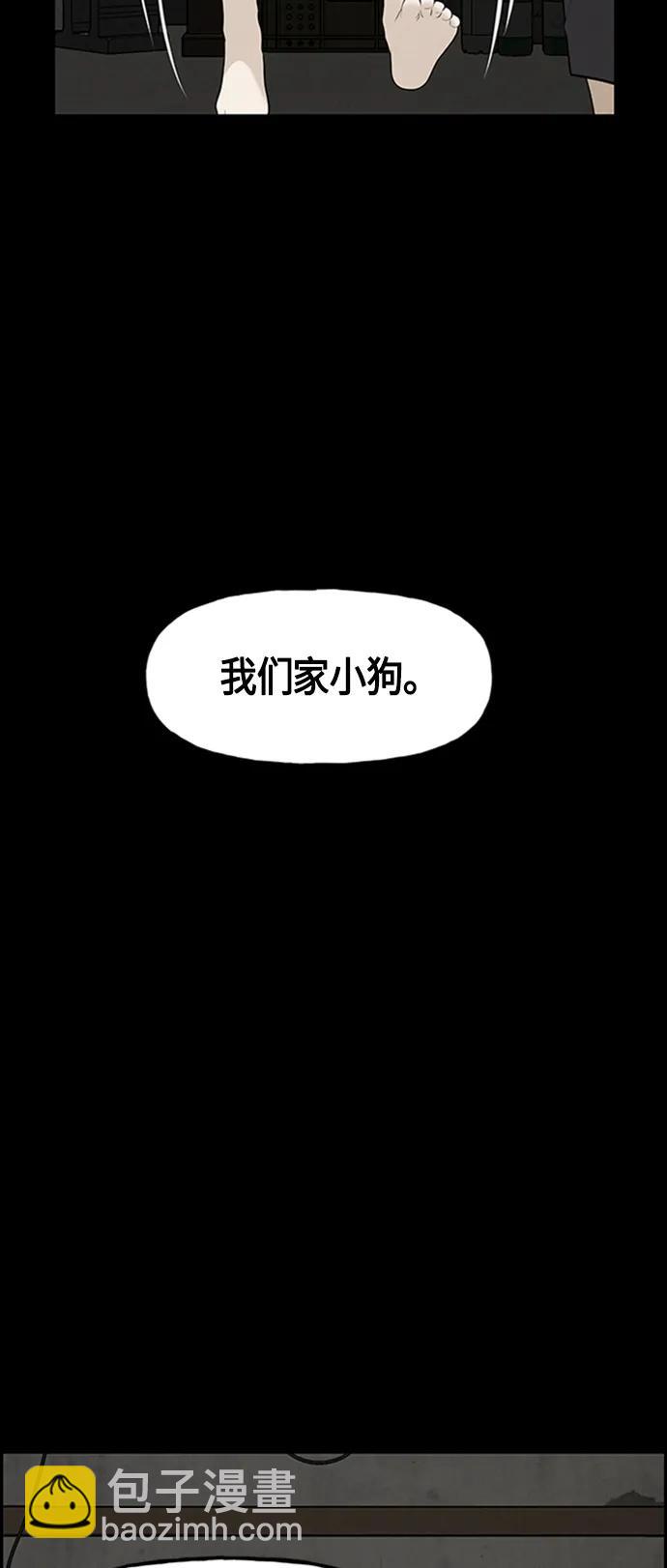 [第142话] 鬼家（5）42