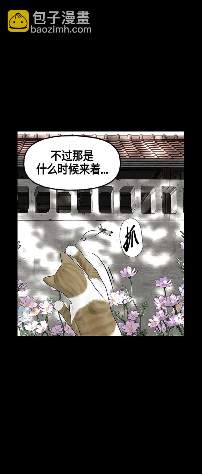 [第142话] 鬼家（5）50