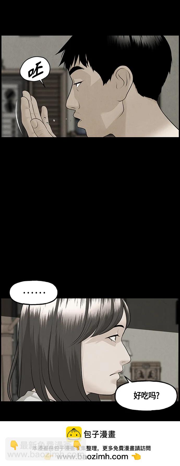 [第142话] 鬼家（5）53