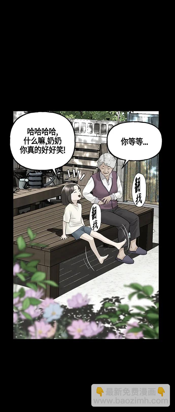 [第142话] 鬼家（5）64