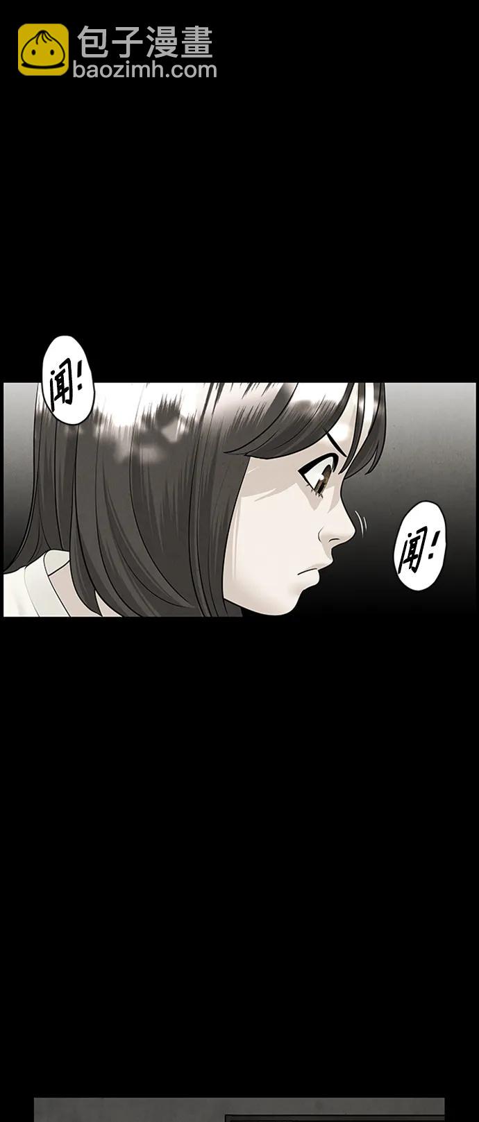 [第142话] 鬼家（5）70