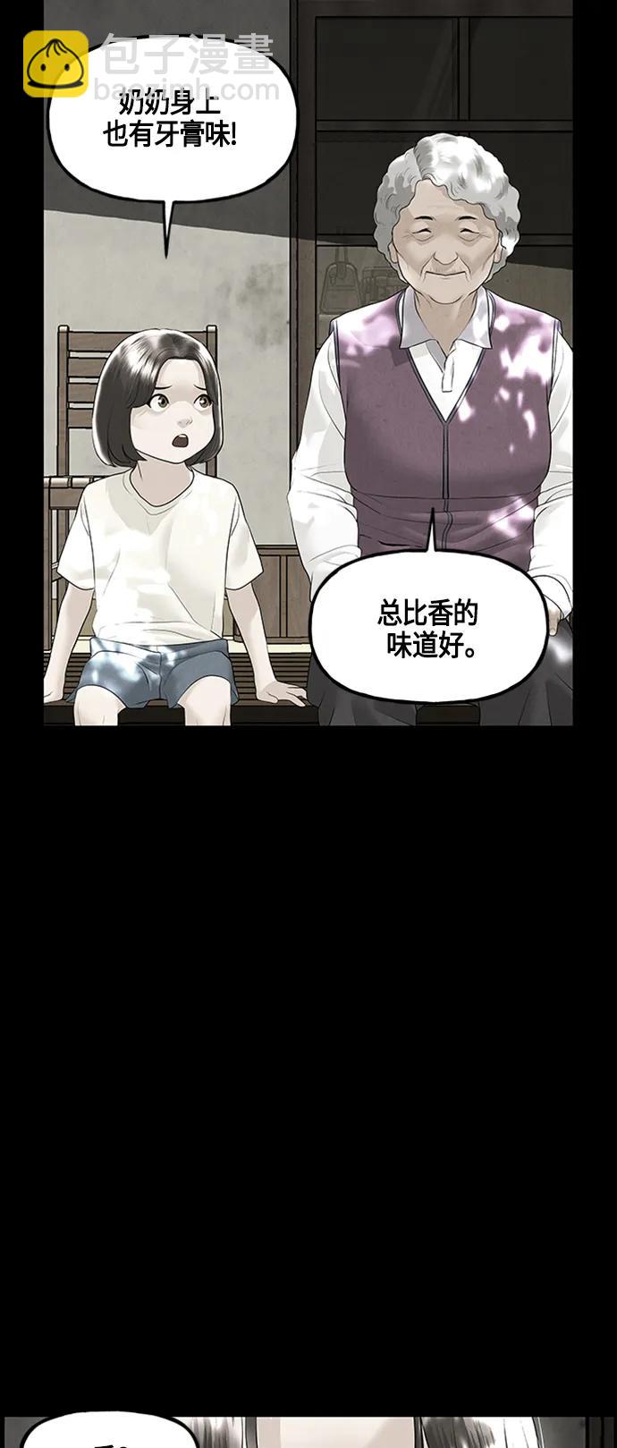 [第142话] 鬼家（5）71