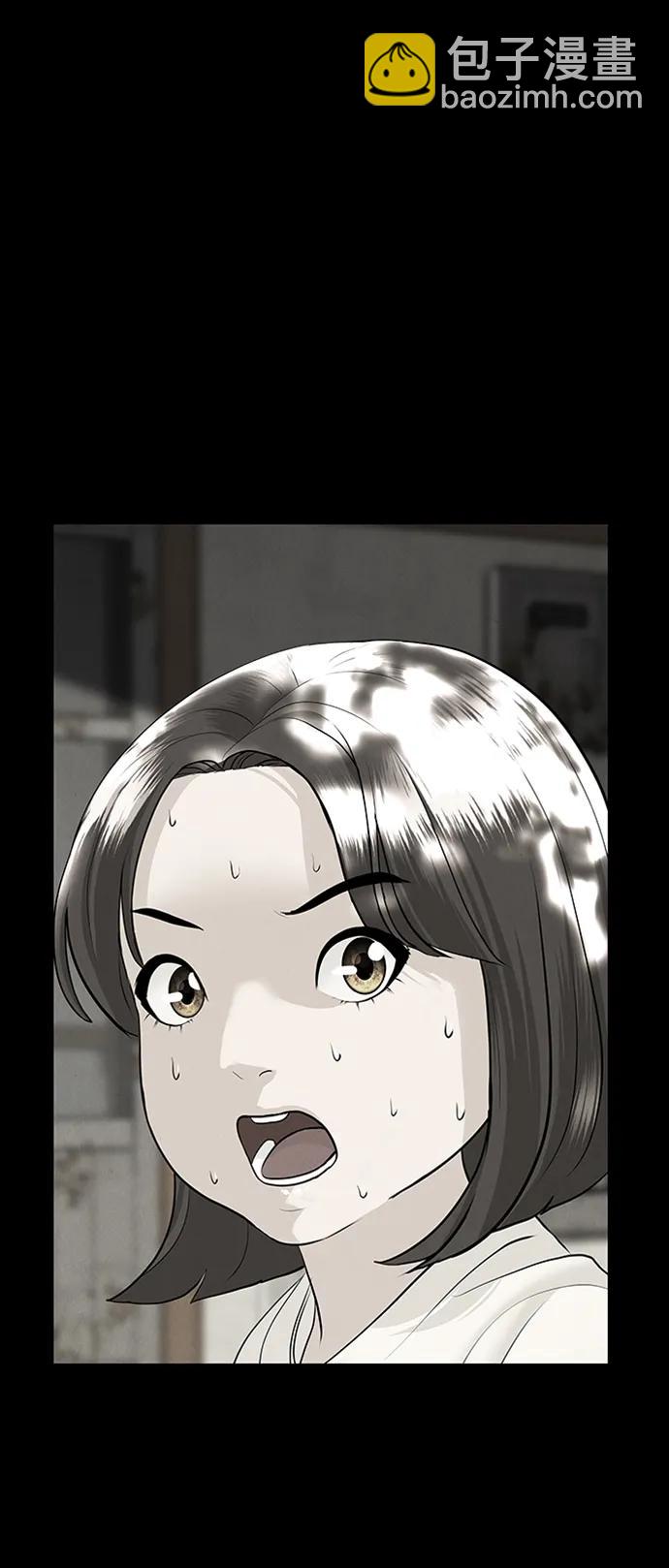 [第142话] 鬼家（5）73