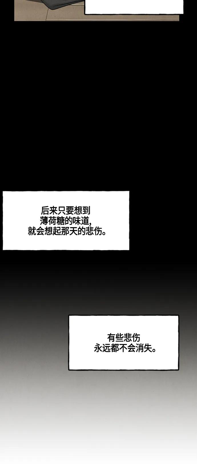 [第142话] 鬼家（5）79