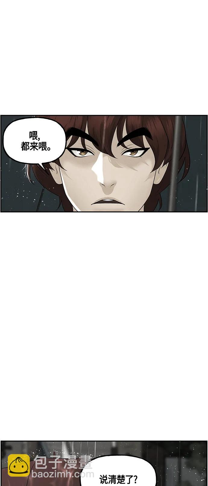 [第142话] 鬼家（5）8